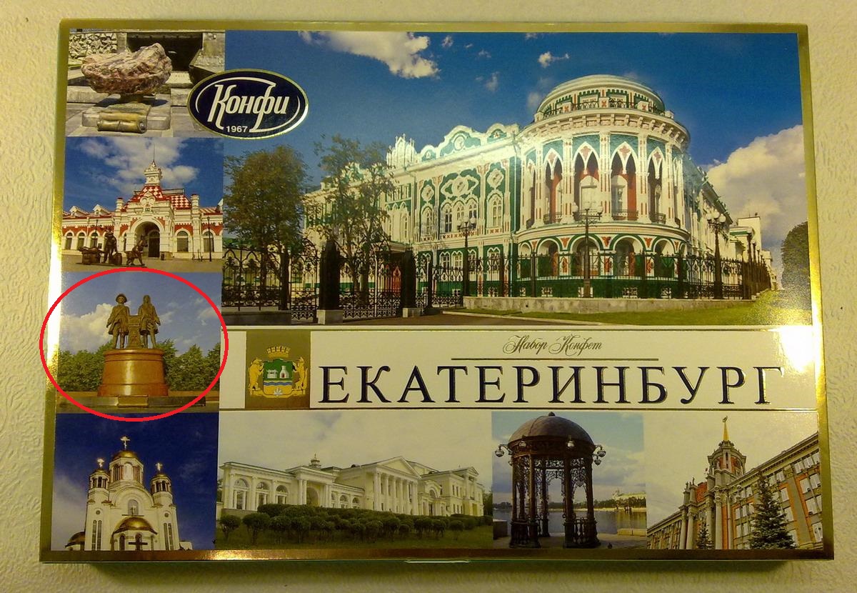 Где В Екатеринбурге Купить Книгу