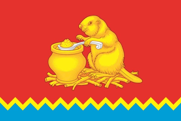 Флаг Ульяновской Области Фото