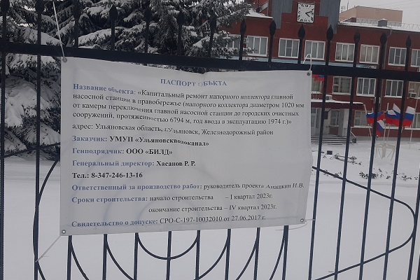 Рубить – не сажать. Как в Ульяновске проходит восстановление зелёных зон